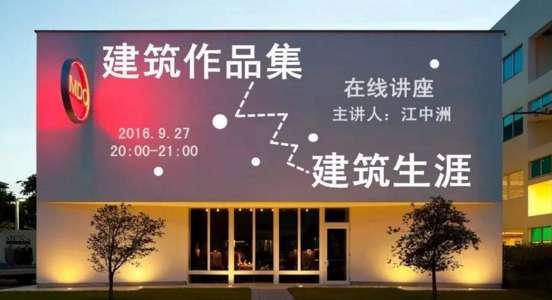 建筑作品集，得做成這樣才可以??！