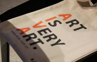 Art Is Very Art ▏2016AIVA畢業(yè)展開幕式現(xiàn)場(chǎng)直擊