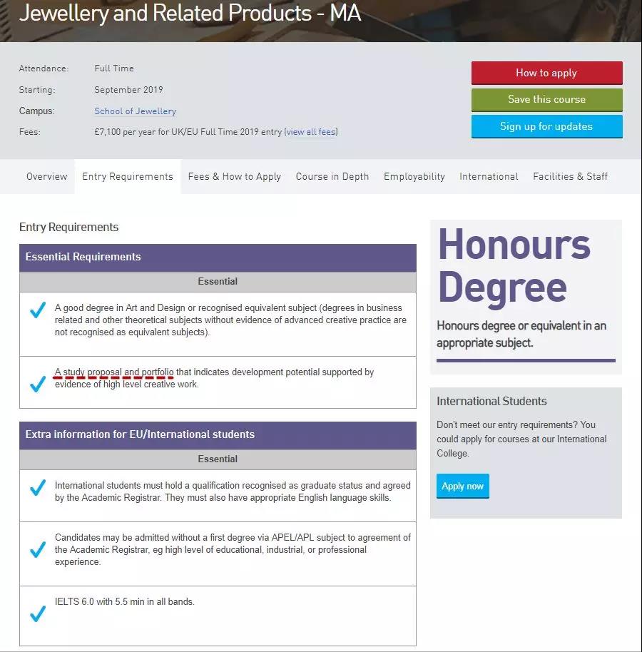 來自官網(wǎng)最新的【錄取要求】截圖