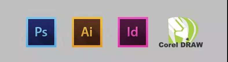 畫圖和排版軟件