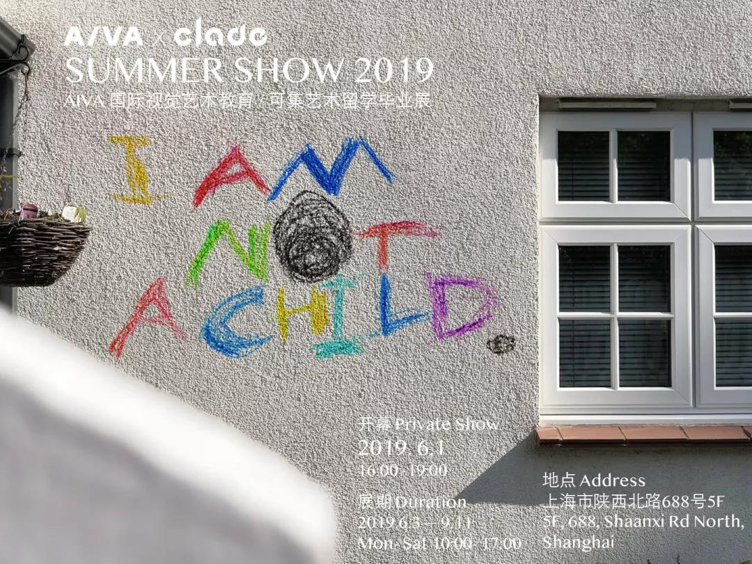 大家的畢業(yè)展