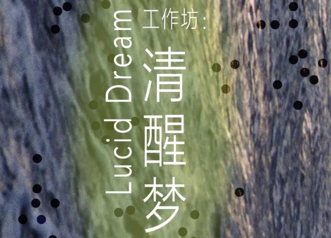 工坊海報(bào)截圖