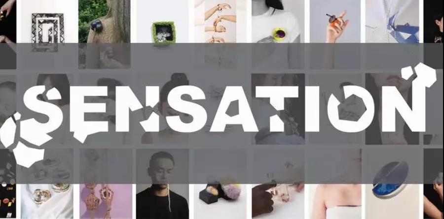 Sensation | BCU珠寶學(xué)院研究生畢業(yè)展