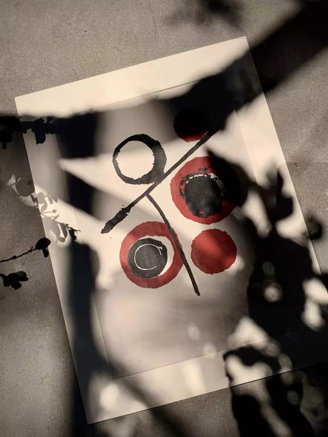 版畫工作室屋頂印畫也同時進行了一場有趣的絲網(wǎng)版畫工坊