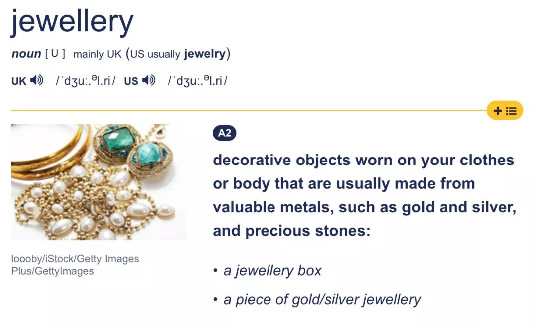 劍橋詞典中首飾一詞的解釋