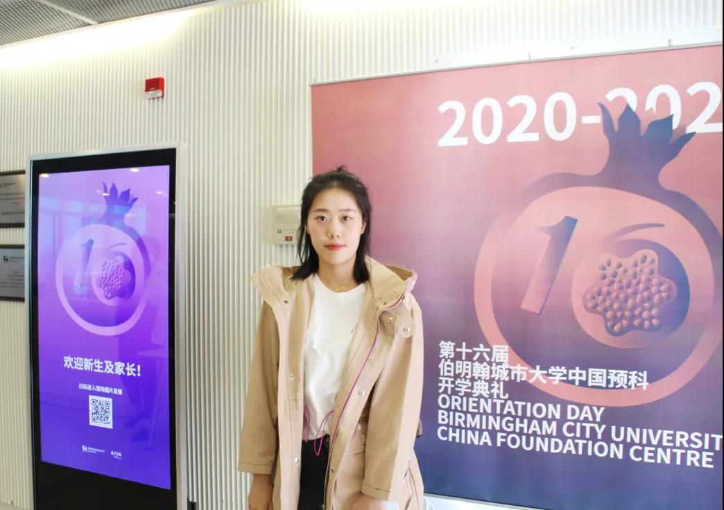 預(yù)科今日開學(xué)