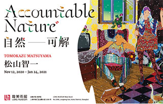 AIVA Guide | 寒假上海藝術展指南