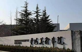 院校傳真 | 魯迅美術(shù)學院工藝美術(shù)系 金屬首飾工作室