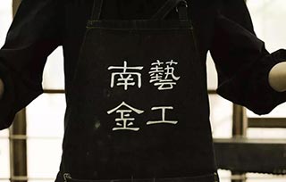 院校傳真 | 南京藝術(shù)學院工藝美術(shù)系 金屬工藝與首飾設計工作室