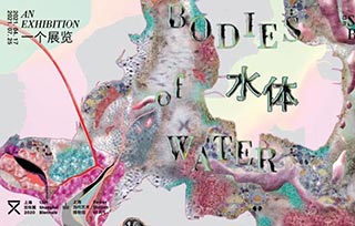 AIVA Guide | 除了王嘉爾，上海雙年展“水體”還有哪些看點？