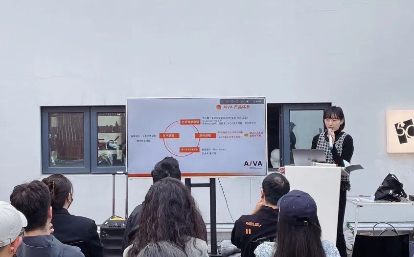 AIVA新產(chǎn)品發(fā)布會
