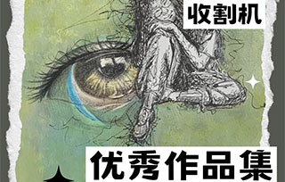 UAL&金匠插畫(huà)專業(yè)錄取丨超現(xiàn)實(shí)主義的繪畫(huà)創(chuàng)作實(shí)驗(yàn)