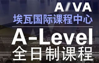 A-Level出分后該怎么做，你想知道的都在這！