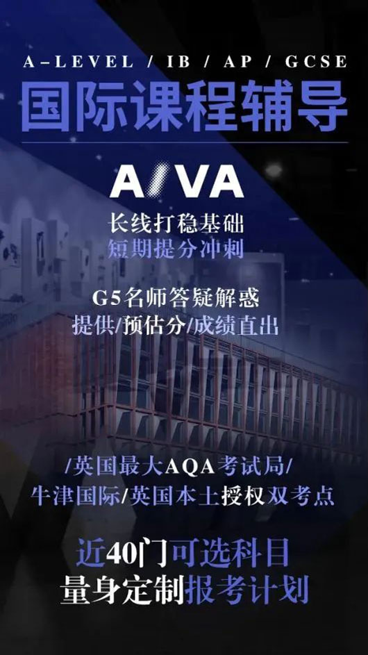 國(guó)際課程輔導(dǎo)