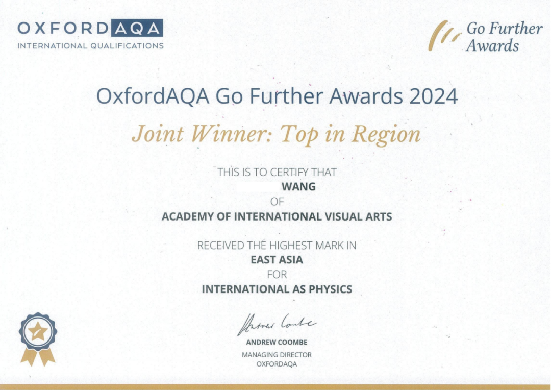 Oxford AQA Go Further Awards頒獎(jiǎng)典禮