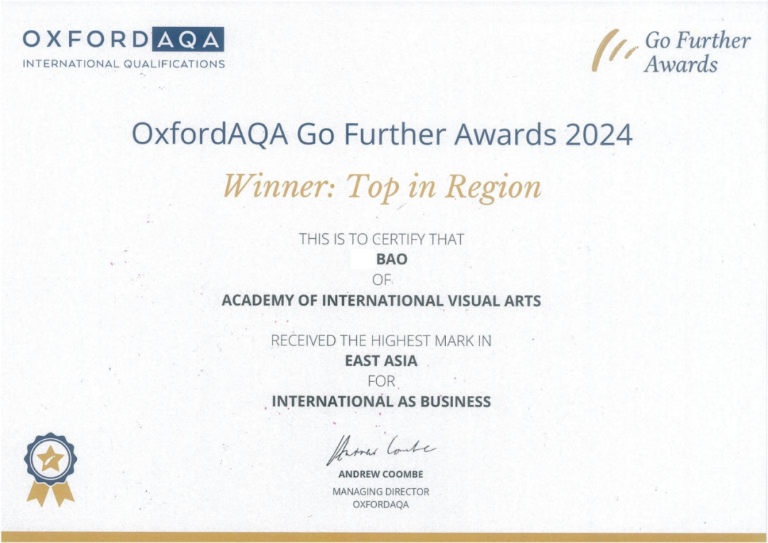 Oxford AQA Go Further Awards頒獎(jiǎng)典禮